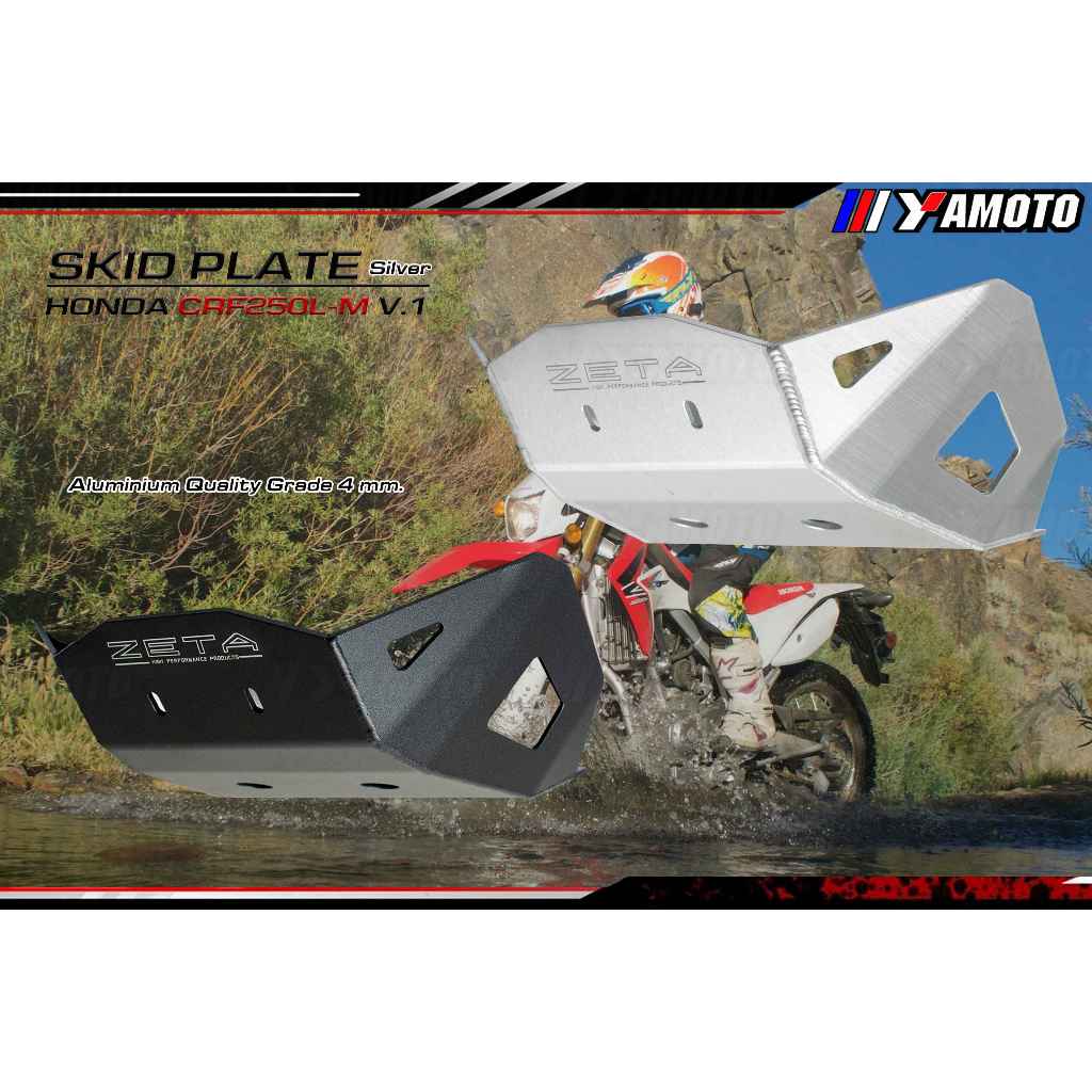 การ์ดแคร้งCRF250L/M  V.1 อลูมิเนียมความหนา4mm. (สินค้าพร้อมส่ง)