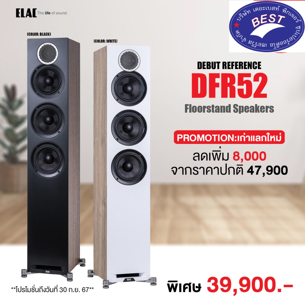 ELAC Debut Reference DFR52