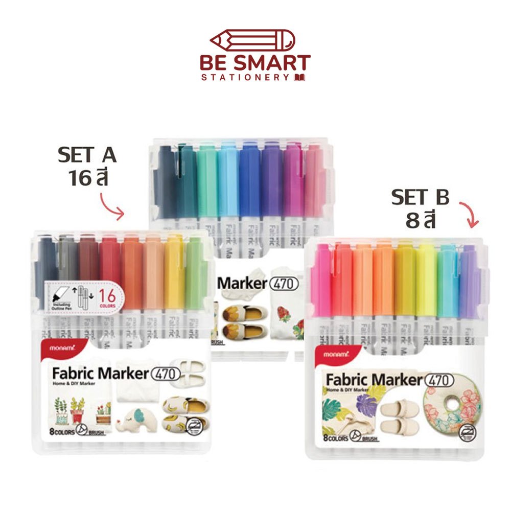 Monami Fabric Marker โมนามิ ปากกาเพ้นท์ผ้า ปากกาเขียนผ้า ติดถาวร paint marker 470