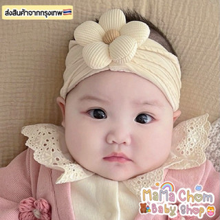 🇹🇭พร้อมส่ง🇹🇭คาดผมเด็กอ่อน เด็กผู้หญิง (รุ่นsoft flower) 0-12…