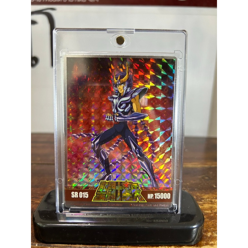 SAINT SEIYA PREMIUM CARD SR