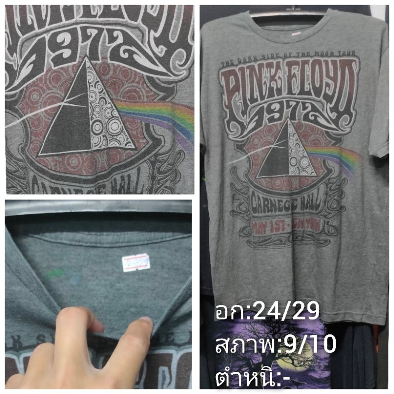 เสื้อยืดมือสอง pink floyd