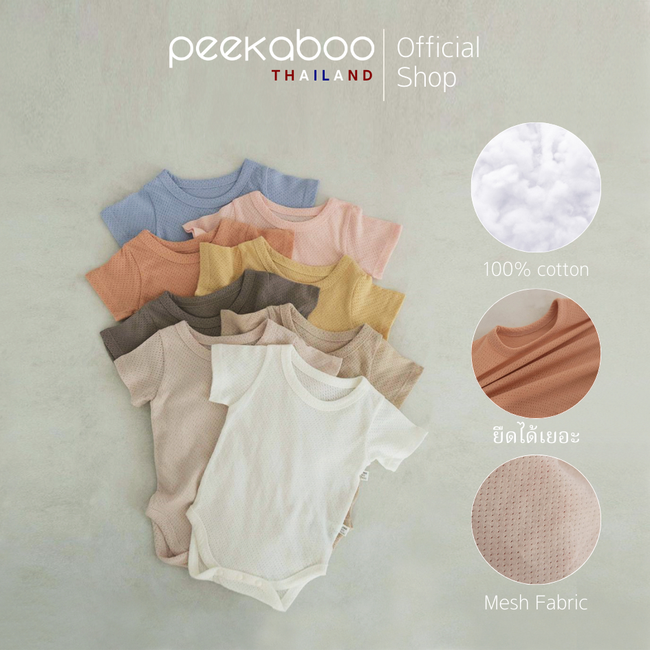 PEEKABOO Thailand Best Seller Maid in KOREA / PONGPONG 100% Cotton Mash Fabric Baby Bodysuit 3m~18m