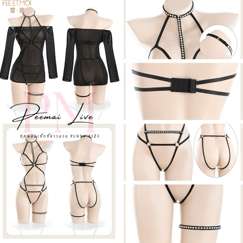 P-340 ชุดนอนสาวอวบเซ็ต2ชิ้น (XL-5XL)ชุดนอนแซ่บๆพร้อมส่ง - รูปที่ 5