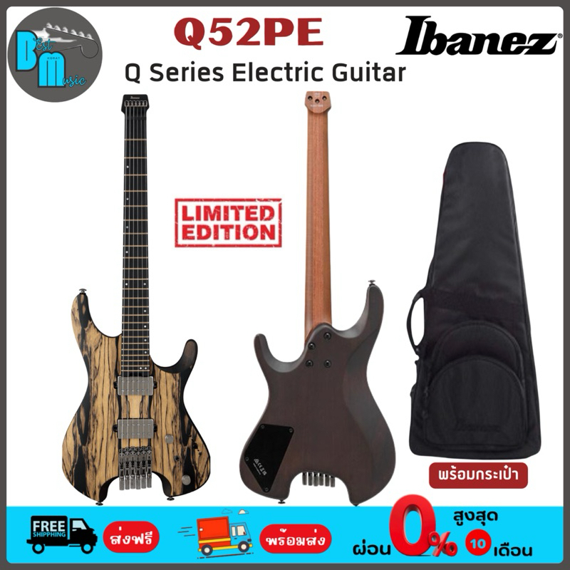 Ibanez Q52PE Q Series Electric Guitar กีต้าร์ไฟฟ้า จำนวนจำกัด พร้อมกระเป๋า