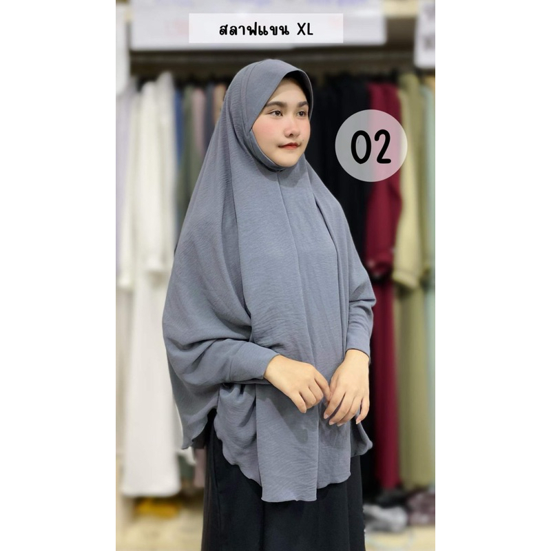ผ้าคลุมฮิญาบ รุ่น ผ้าสลาฟสวมมือ ไซส์ XL - รูปที่ 2