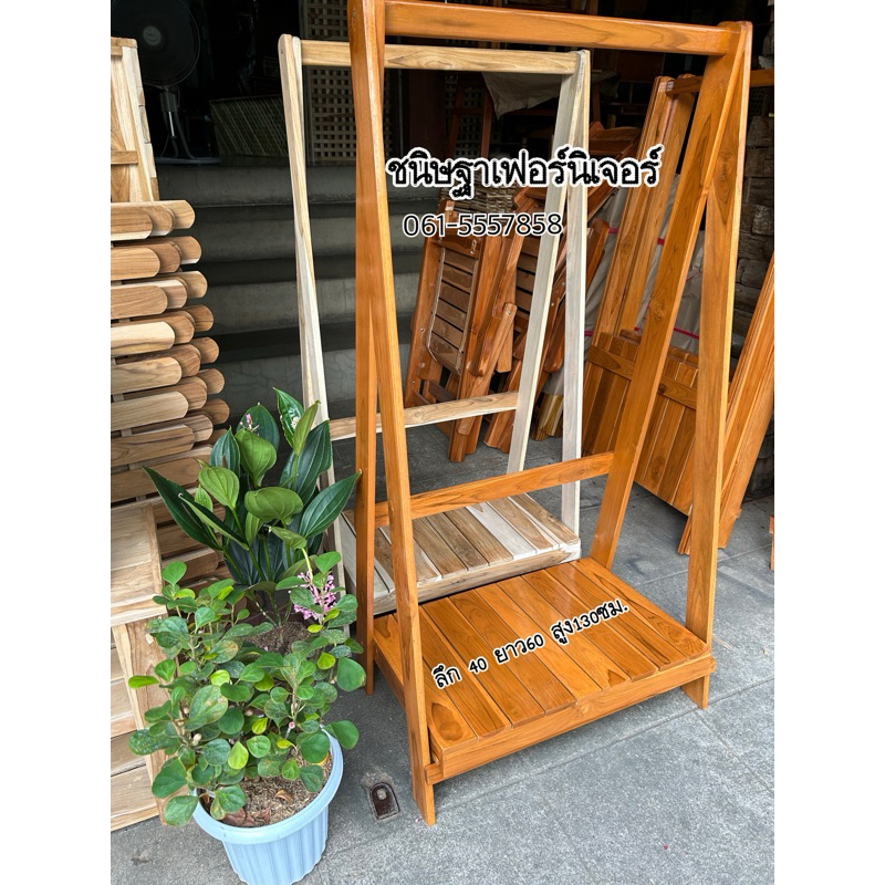ราวแขวนผ้า/ราวไม้/ขนาด40x60x130ซม.