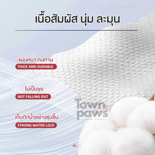 KOJIMA Pet wipes ทิชชู่เปียก ทำความสะอาดสัตว์เลี้ยง กระดาษเปียก หมาแมว อ่อนโยน 80,100แผ่น [พร้อมส่ง]