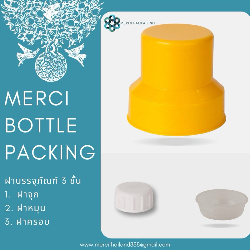 [1000ML.] ขวดสารเคมีการเกษตร ทรงกลม คอยาว สีขาว(ฝาล็อค3ชั้น)พลาสติก เนื้อหนา ทนทาน คุณภาพดี (PK1000ML05) ราคา ถูกที่สุด ดีลบีเคเค แกลเลอรีภาพที่ 8