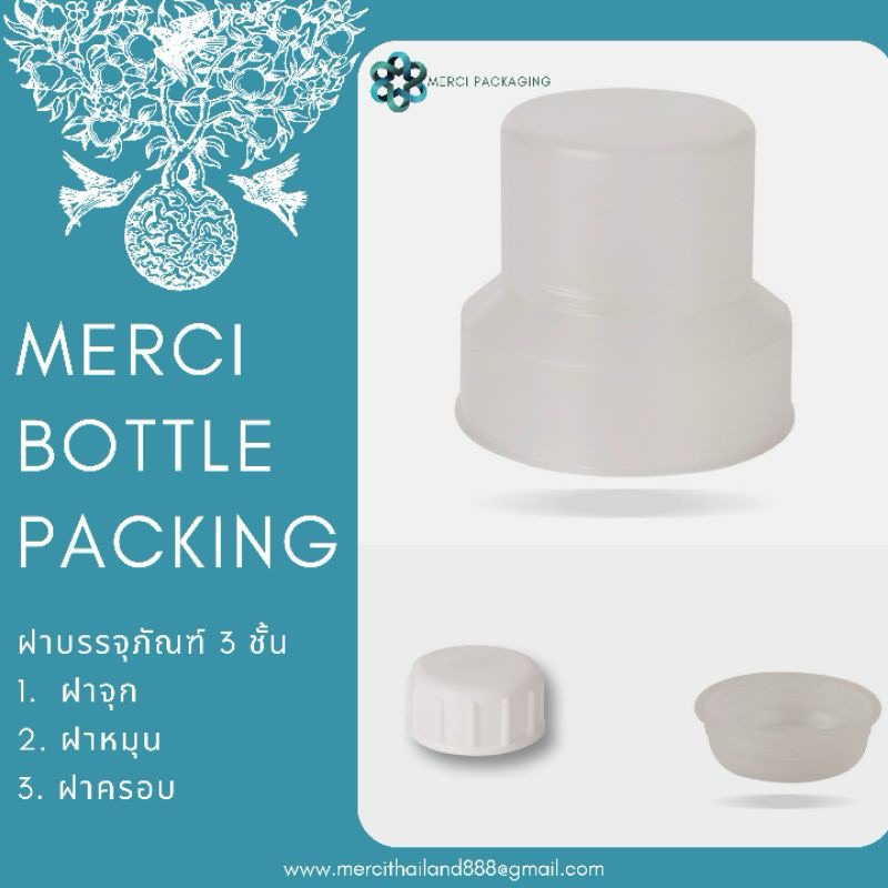 [1000ML.] ขวดสารเคมีการเกษตร ทรงกลม คอยาว สีขาว(ฝาล็อค3ชั้น)พลาสติก เนื้อหนา ทนทาน คุณภาพดี (PK1000ML05) ราคา ถูกที่สุด ดีลบีเคเค แกลเลอรีภาพที่ 5