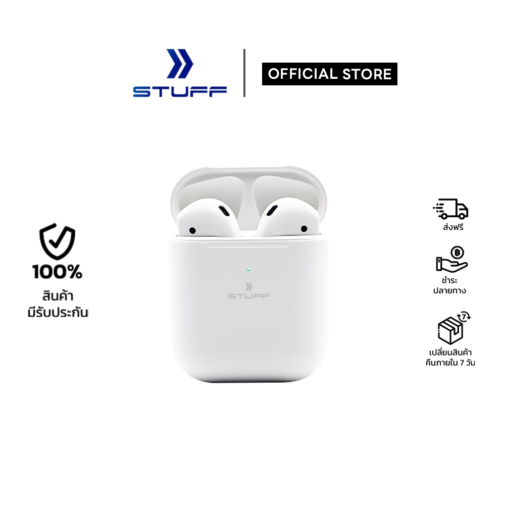 STUFF EARPHONE BLUETOOTH SF-W02 หูฟังบลูทูธ หูฟังไร้สาย