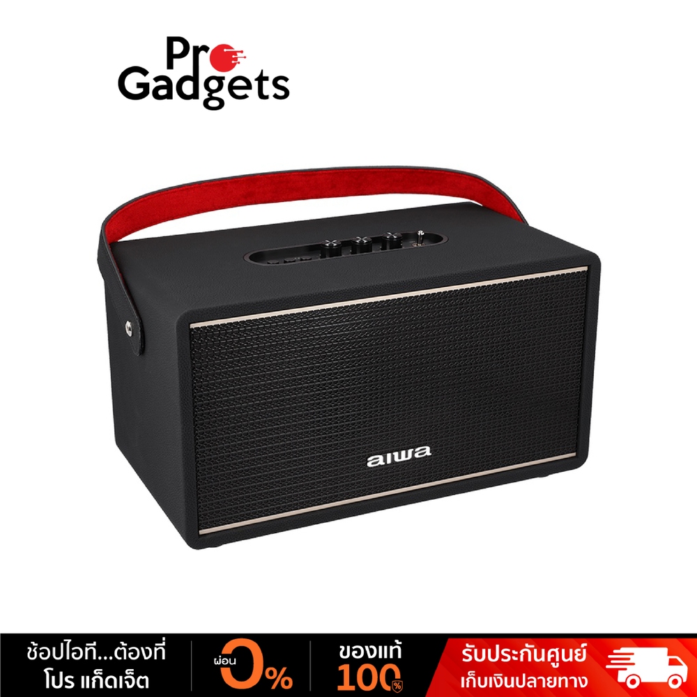 AIWA Retro Helix II (MI-X220) Bluetooth Speaker SUPER BASS ลำโพงบลูทูธพกพา