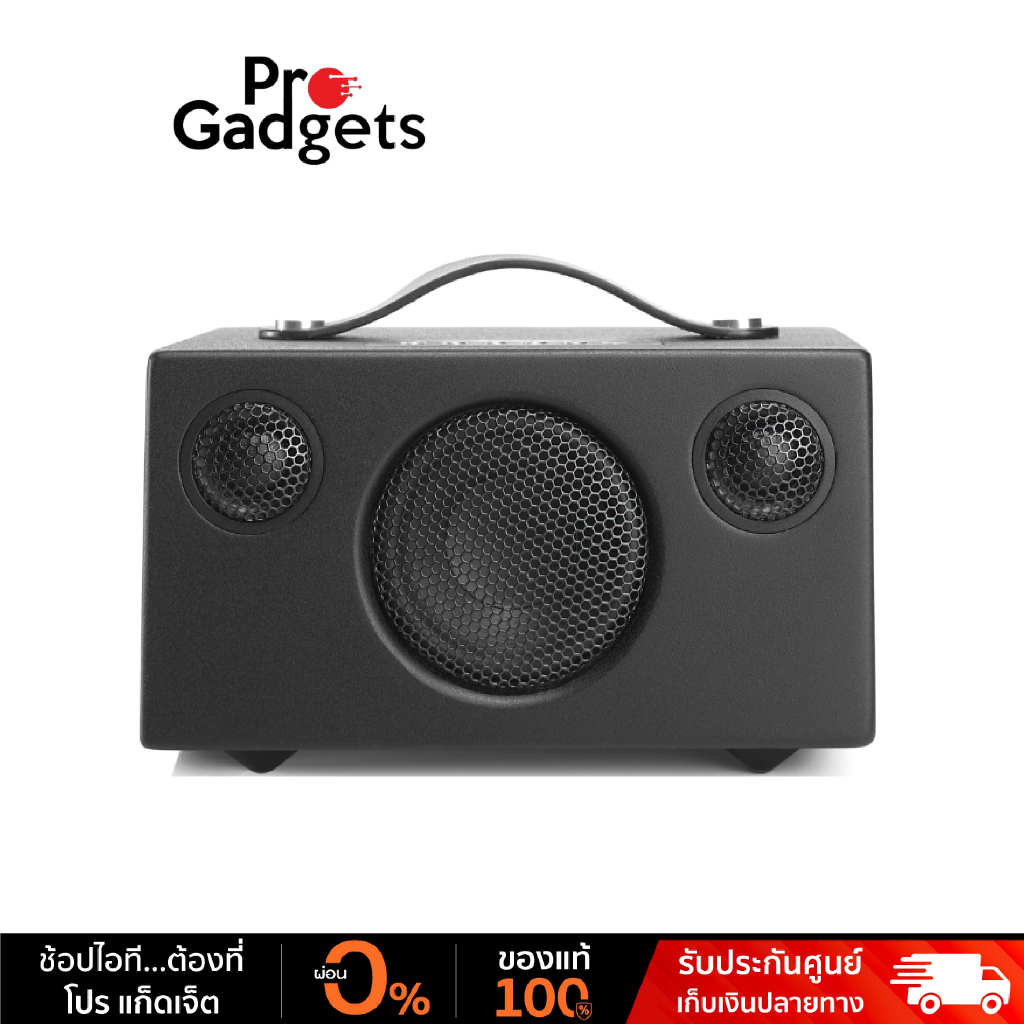 Audio Pro Addon T3+ Portable Speaker ลำโพงไร้สาย