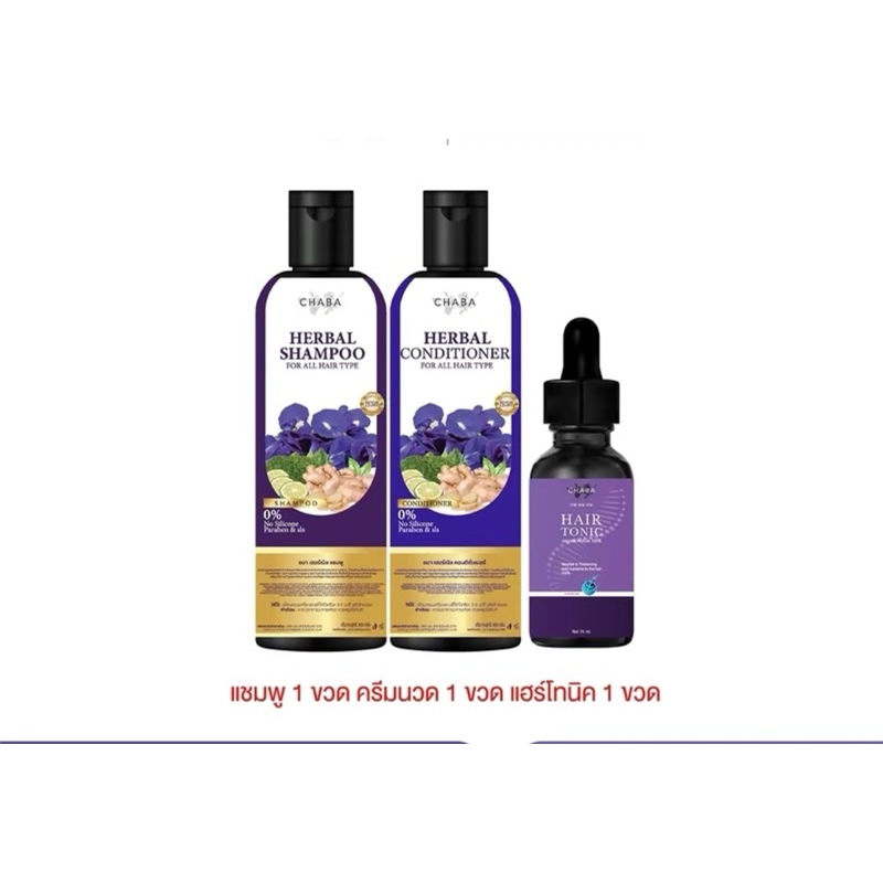 แชมพูลดผมร่วง แชมพูชบา 1 + โทนิคชบา1 ลดรังแค เซรั่มปลูกผม ปลูกคิ้ว ปลูกหนวด ส่งฟรี รับประกันสินค้า