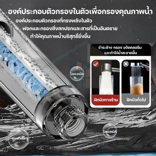 ฝักบัวอาบน้ำ ชุดฝักบัวอาบน้ำสามารถปรับน้ำได้ 5 ระดับ มีไส้กรองในตัว