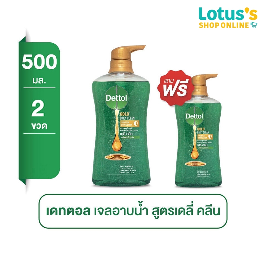 [ซื้อ 1 แถม 1] เดทตอล โกลด์ เจลอาบน้ำ เดลี่คลีน 500 มล.[BUY 1 GET 1 FREE] DETTOL GOLD SWG DAILY CLEA