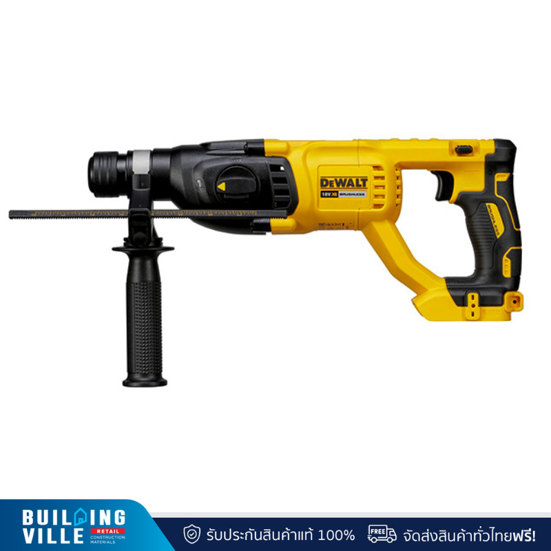 DEWALT สว่านโรตารี่ไร้สาย 26 mm. ไร้สาย ไร้แปรงถ่าน 18V (เฉพาะตัวเครื่อง) พร้อมกล่อง (DCH133NT-B1)