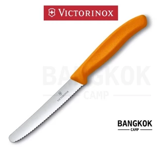 [Genuine] Victorinox Swiss Classic Tomato and Table Knife in red - 6.7831 มีดครัว มีดหั่นขนมปัง