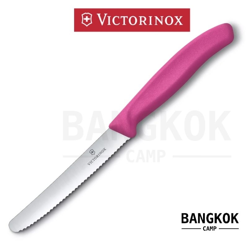 [Genuine] Victorinox Swiss Classic Tomato and Table Knife in red - 6.7831 มีดครัว มีดหั่นขนมปัง
