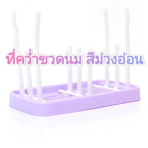 FLASH SALE!! ที่คว่ำขวดนมและจุกนมสําหรับเด็ก ที่ตากขวดนม สามารถคว่ำได้ 7 ขวด ถอดเก็บได้ประหยัดพื้นที่ พร้อมส่ง! - รูปที่ 3
