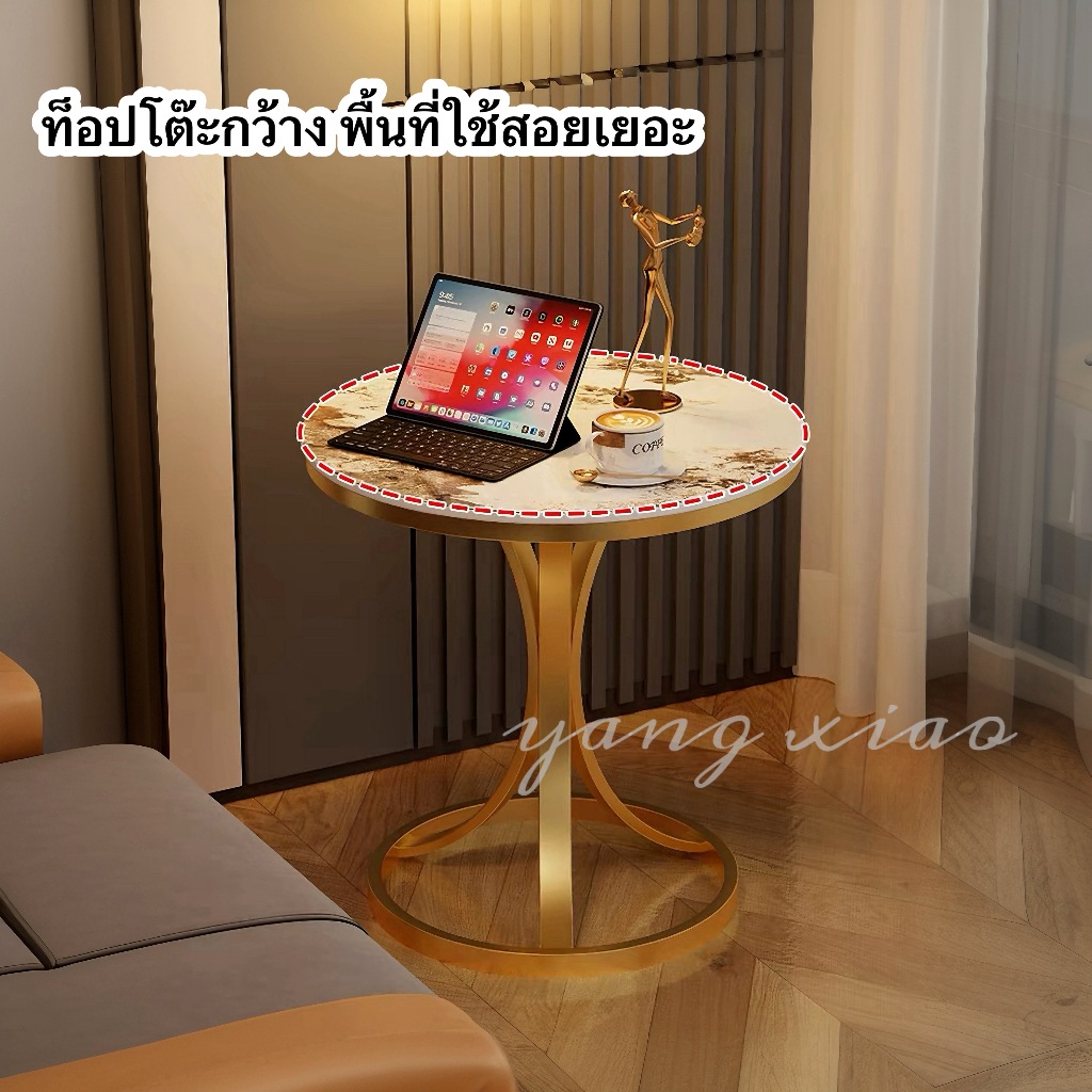 A Fish🐟โต๊ะกลมขนาดเล็ก ตั้งข้างโซฟา โต๊ะตกแต่งห้อง โครงขาเหล็ก แข็งแรง รับน้ำหนักได้ดี - รูปที่ 2