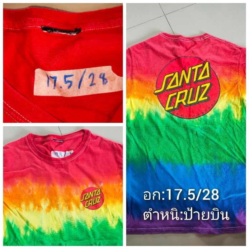 เสื้อยืดมือสอง santa cruz