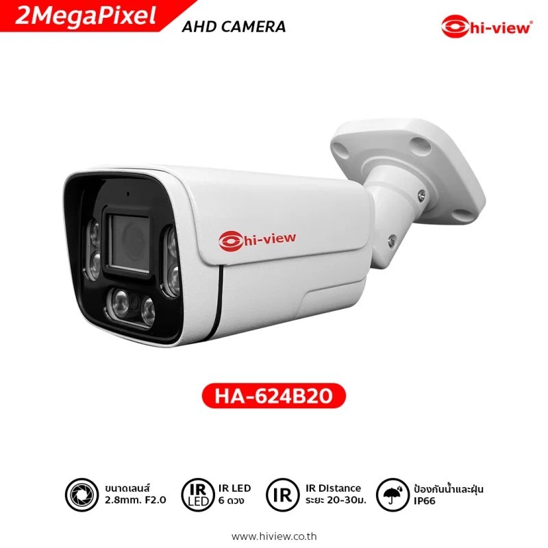 กล้อง 4-in-1 (AHD/TVI/CVI/CVBS) IR CAMERA  คมชัด 2ล้านพิกเซล Hi-View HA-624B20