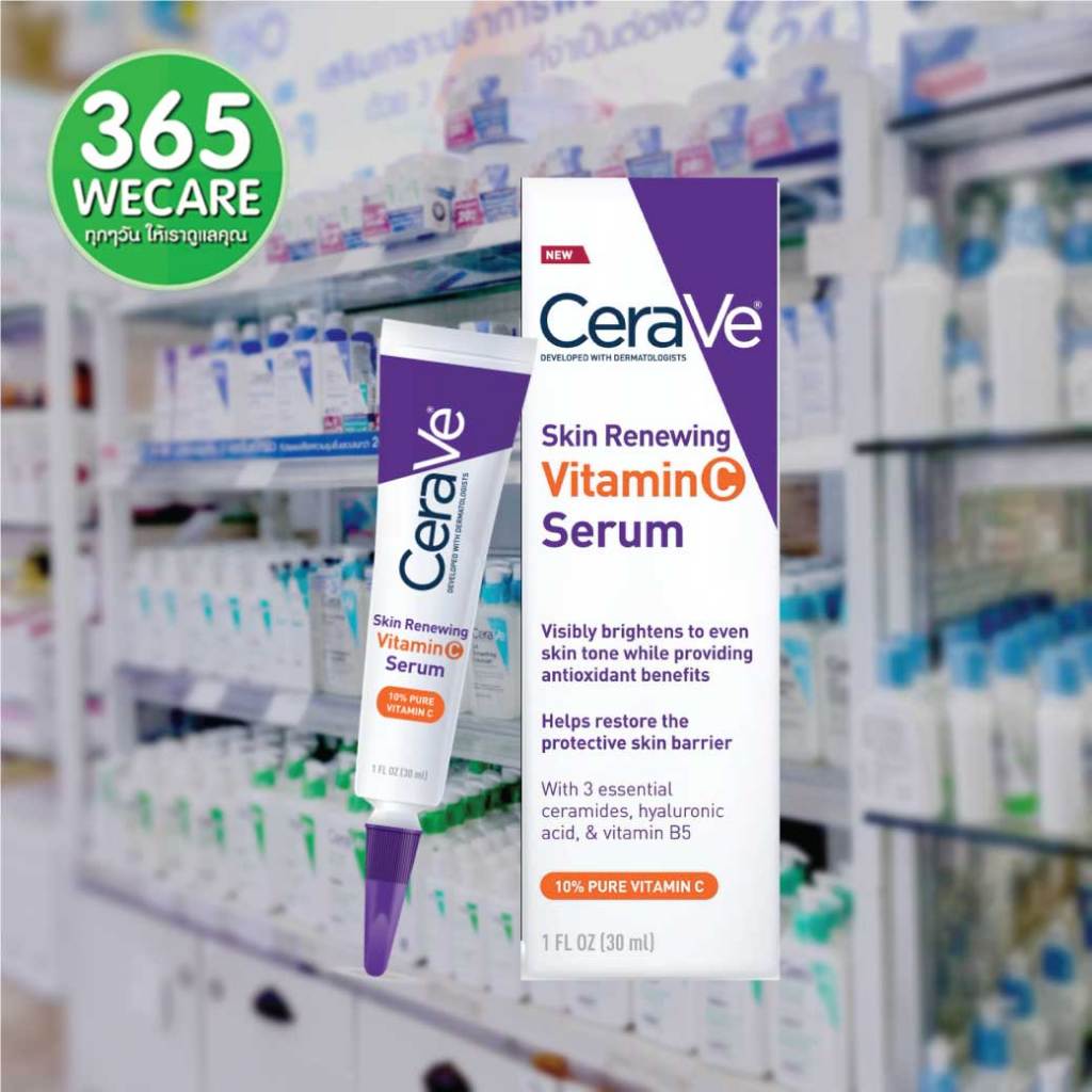CERAVE Skin Renewing Vitamin C Serum 30ml. เซราวี สกิน รีนิววิ่ง วิตามิน ซี เซรั่ม