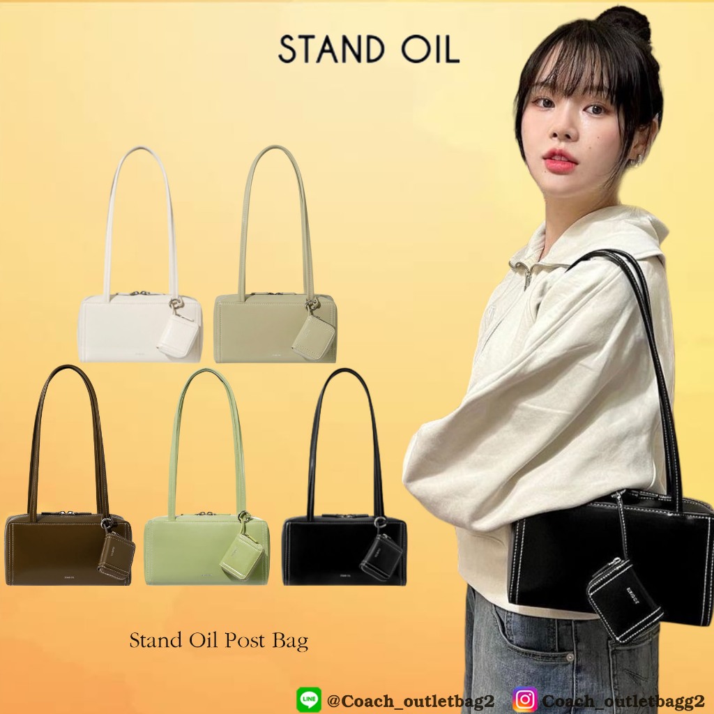พร้อมส่ง Stand Oil Post Bag ของแท้หิ้วจากเกาหลี
