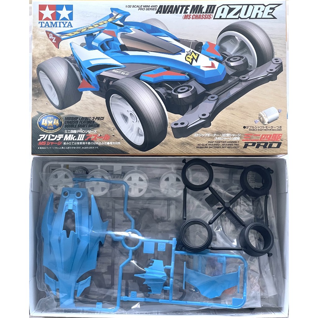 TAMIYA 18626 AVANTE Mk.III AZURE [MS CHASSIS] 1-32 SCALE MINI 4WD PRO SERIES สินค้าพร้อมส่ง !!!