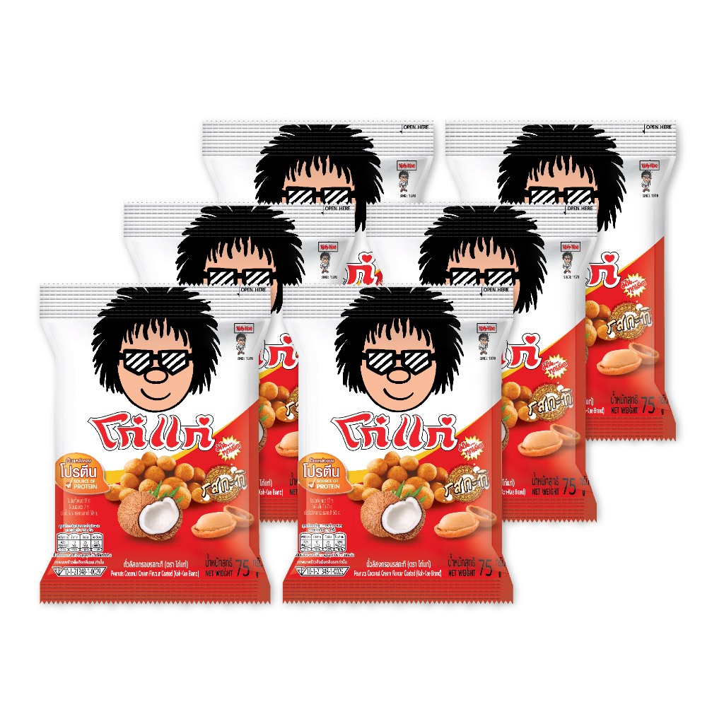 โก๋แก่ถั่วลิสงเคลือบรสกะทิ 75g 1แพ็ค (6 ซอง) - รูปที่ 2