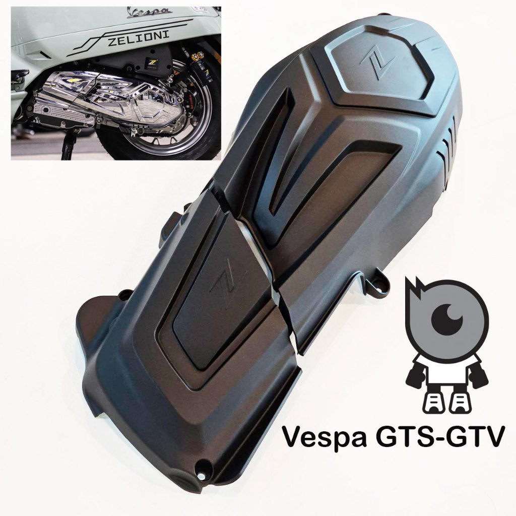 Zelioni ฝาครอบแคร้งแต่ง สำหรับ New Vespa GTS,GTV HPE สีดำ สีเงิน แท้