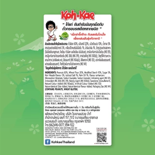 โก๋แก่ถั่วลิสงเคลือบรสโนริวาซาบิ 75g (1แพ็ค 6 ซอง)