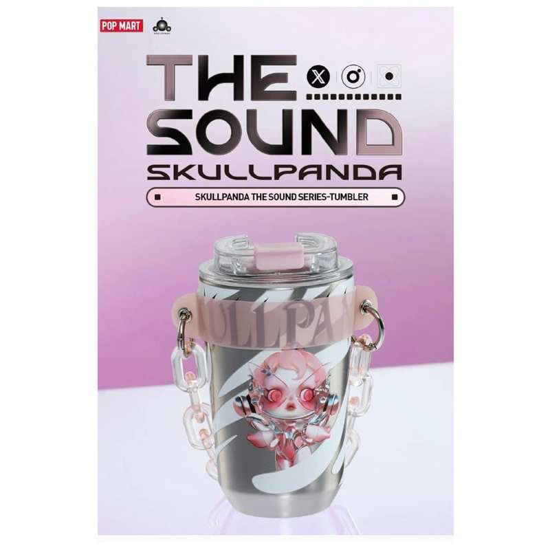 มีของพร้อมส่ง แก้วน้ำ Skull Panda The Sound