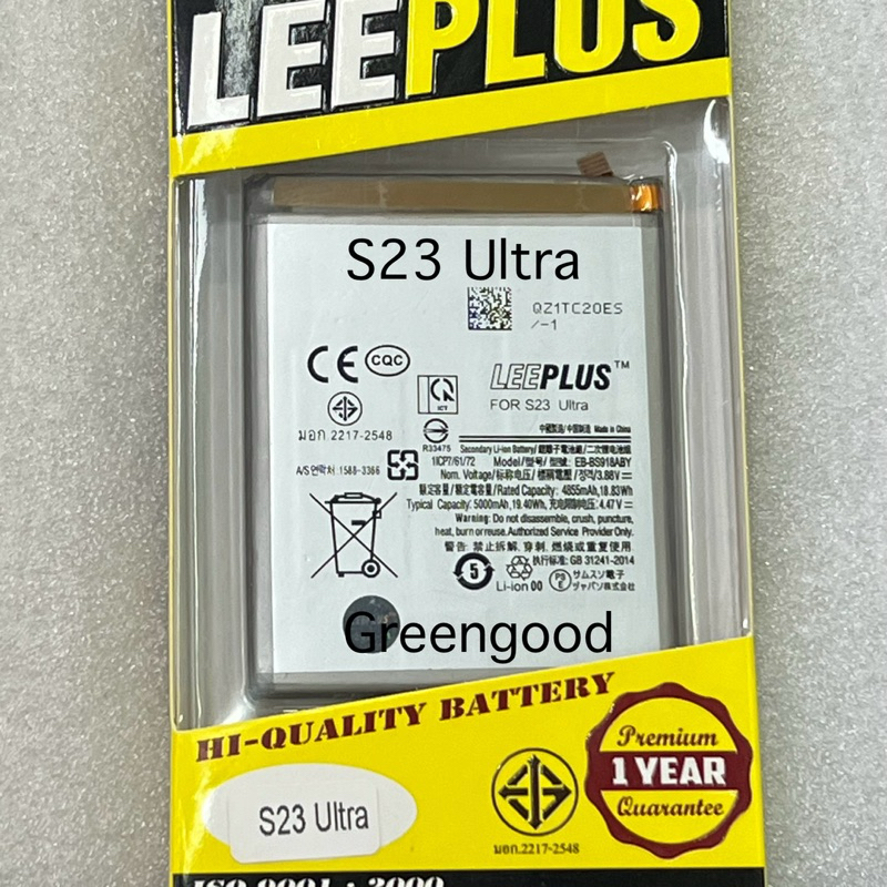 S23Ultra 5G แบต Samsung Galaxy S23 Ultra 5G (S918) (EB-BS918ABY) Leeplus มอก. รับประกัน 12 เดือน