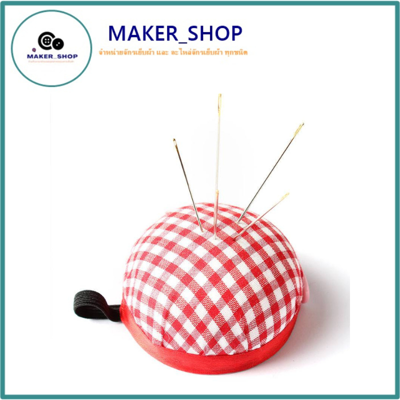 หมอนปักเข็มเย็บผ้า หมอนปักเข็มหมุดข้อมือ หมอนรูปมะเขือเทศ ใช้ปัก เก็บเข็ม **ราคาต่อชิ้น** - รูปที่ 6