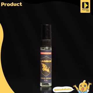 Lambor Spray สเปรย์ชะลอการหลั่ง กลิ่นฟีโรโมน ทุกสัมผัสให้คู่รักเร่าร้อน ขนาด 5 ml. (1 ขวด)