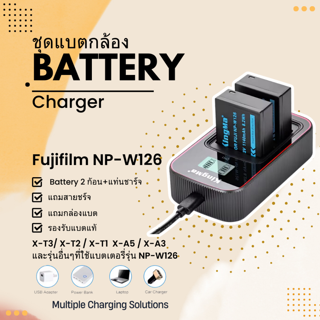 แบตเตอรี่กล้อง แท่นชาร์จ FUJI NP-W126 / NPW126S Battery XA2 / XA3 / XA5 / XA10 XT10 / XT20