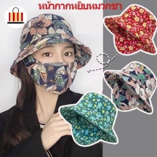 หมวกแก๊ป หมวกคลุมไหล่ ป้องกันรังสียูวี เหมาะกับใส่ทํางานกลางแจ้ง หมวกแก๊ป กันฝุ่น กันแดด ลายดอกไม้