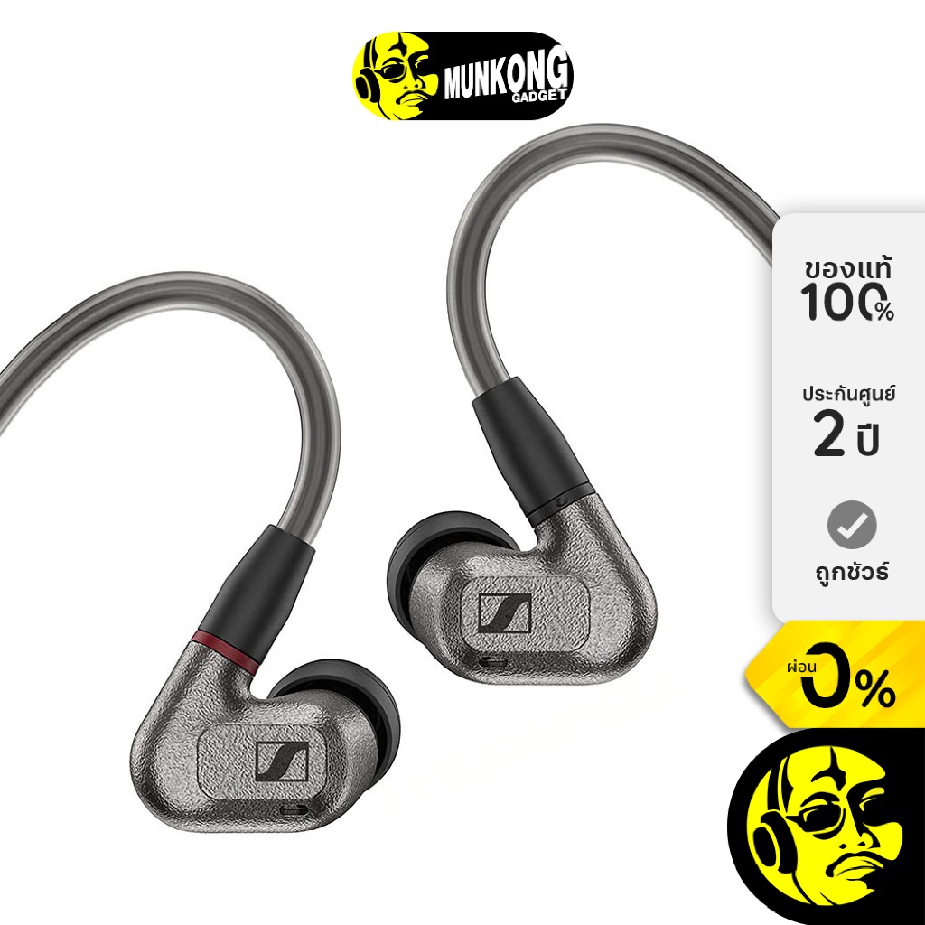 Sennheiser IE600 หูฟังอินเอียร์
