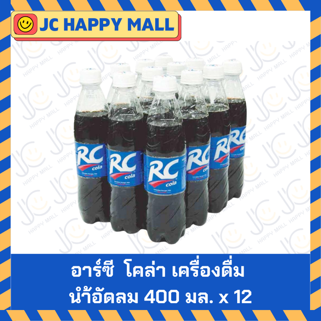 อาร์ซี โคล่า เครื่องดื่ม เครื่องดื่มน้้ำอัดลมอัดลม 400 มล. x 12 ขวด RC Cola Soft Drink 400 ml x 12 *