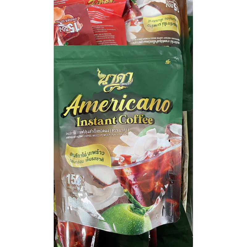 นาคาคอฟฟี่ อเมริกาโน่มะพร้าว Naka Americano หอมมะพร้าว คุมหิว อิ่มนาน เร่งขับถ่าย ไม่ปวดบิด