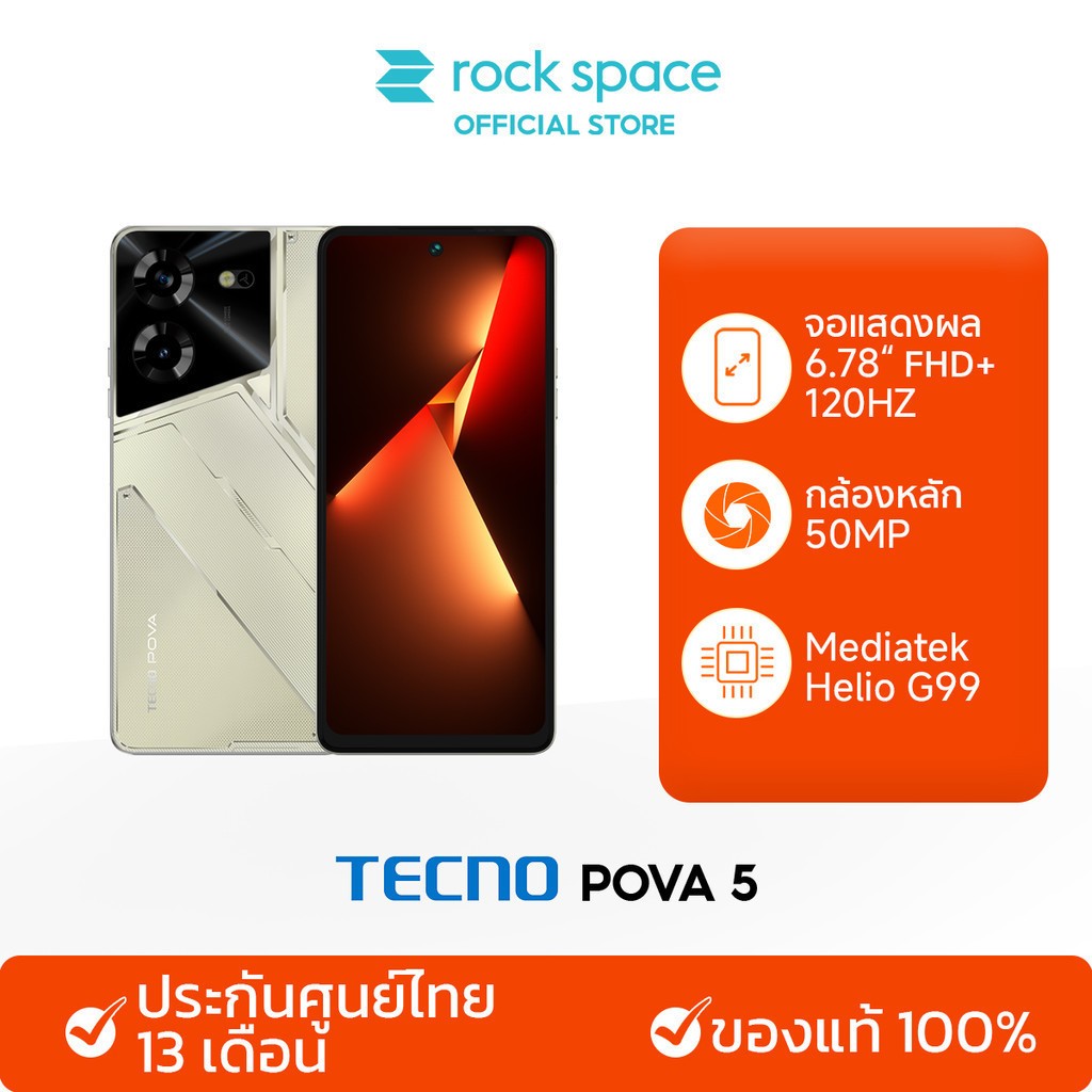 NEW Tecno Pova 5 pro (8+128GB/8+256GB)กล้องหน้าและกล้องคู่ แบตเตอร์รี่ 6000 mAh สมาร์ทโฟน โทรศัพท์เก