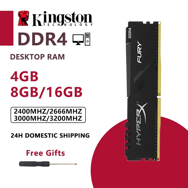 Kingston HyperX FURY DDR4 RAM 4GB 8GB 16GB 2133Mhz 2400Mhz 2666Mhz 3200Mhz DIMM Game Memory Desktop