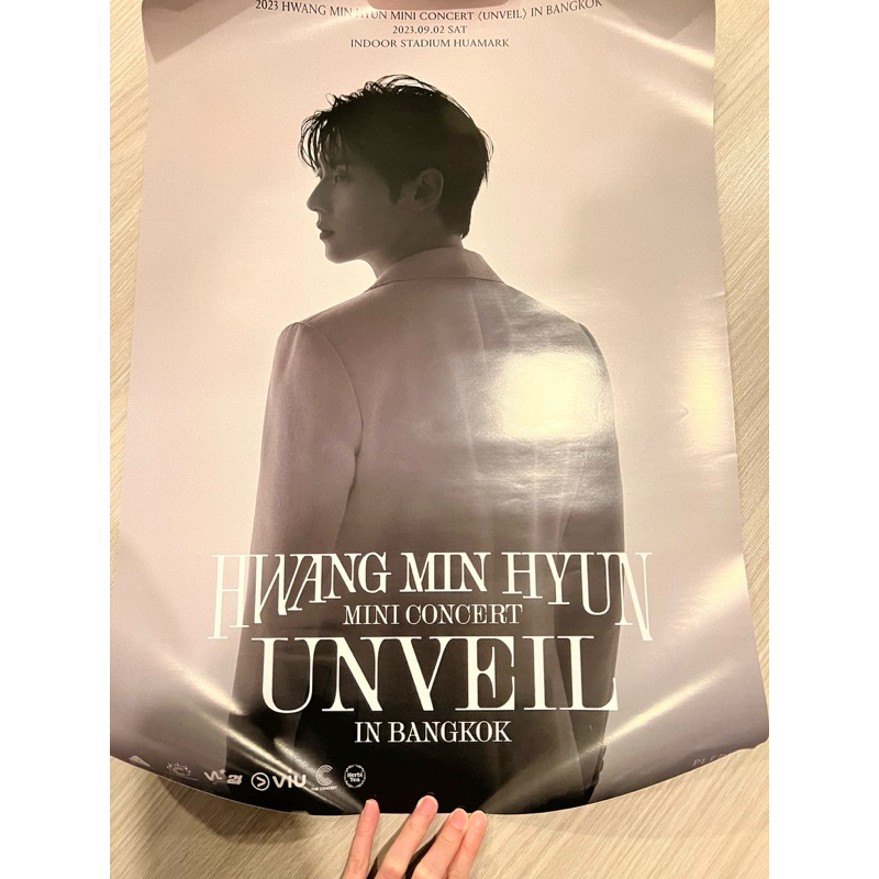 📌ของสะสม Hwang Min Hyun ฮวังมินฮยอน