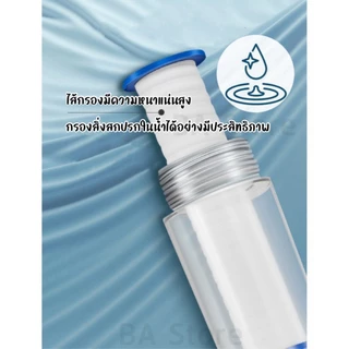 ส่งไว หัวฉีดชำระอนามัย มีกรองน้ำ หัวฉีดชำระกรองน้ำ หัวชำระกรองสิ่งสกปรกและเชื้อโรค เพื่ออนามัยที่ดี