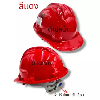 AM-GARD รุ่น9000 หมวกนิรภัย หมวกเซฟตี้ พร้อมสายรัดคาง มาตรฐาน มอก. มีสี ขาว เหลือง น้ำเงิน เขียว ส้ม แดง