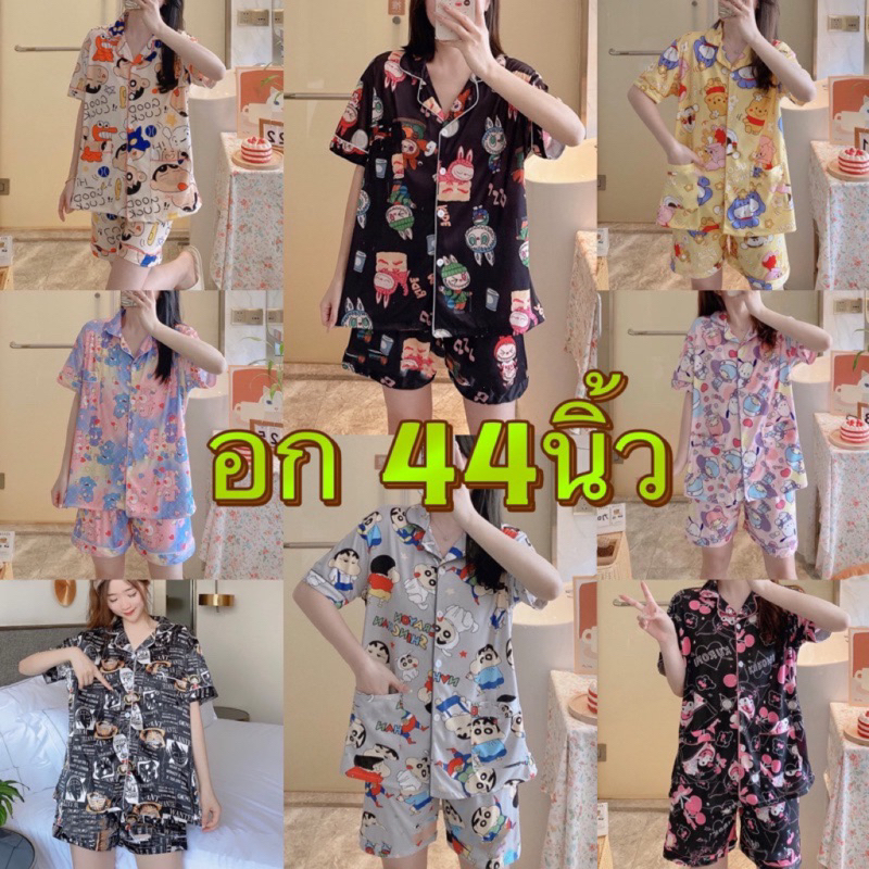 ชุดนอน เสื้อแขนสั้น + กางเกงขาสั้น  ขนาดใหญ่ ผ้านิ่มมาก ลายน่ารักๆ กระดุมหน้า คอปก อก44