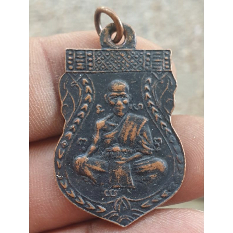 เหรียญหลวงพ่อจง วัดหน้าต่างนอก ปี 2485 เนื้อโลหะผสม พระบ้านๆราคาแบ่งปัน