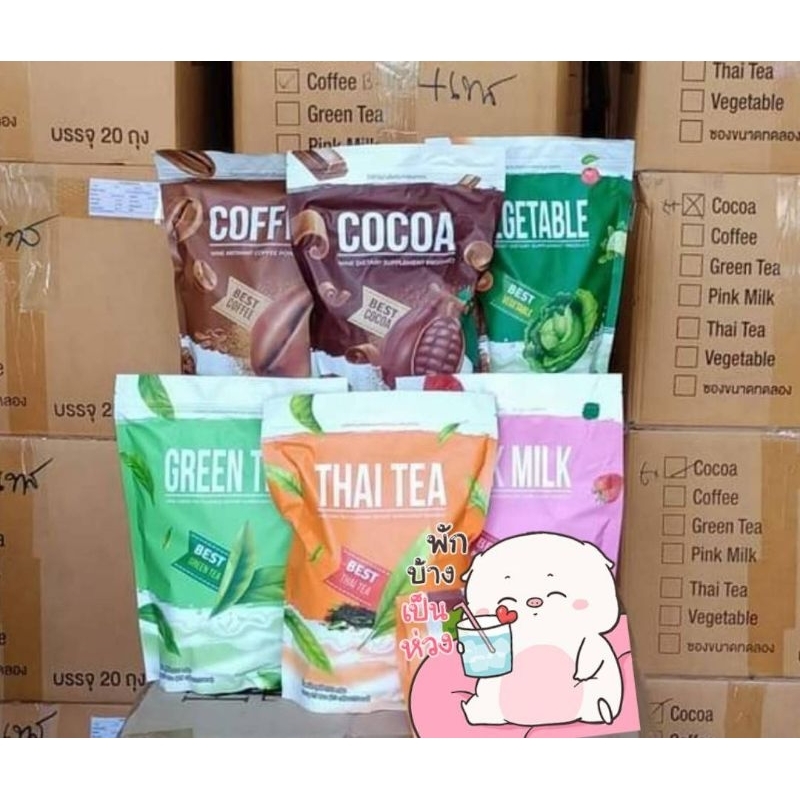 น้ำชง Nine ไนน์ มี 8รสชาติ 30ซอง ซื้อ2 แถมขวด